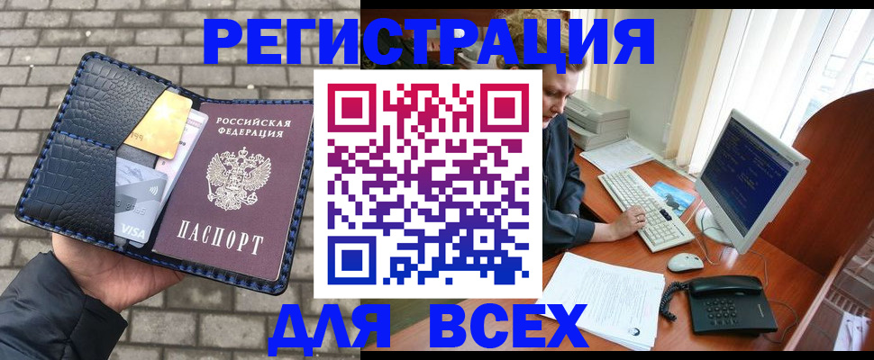 временная регистрация госуслуги в Кимрах